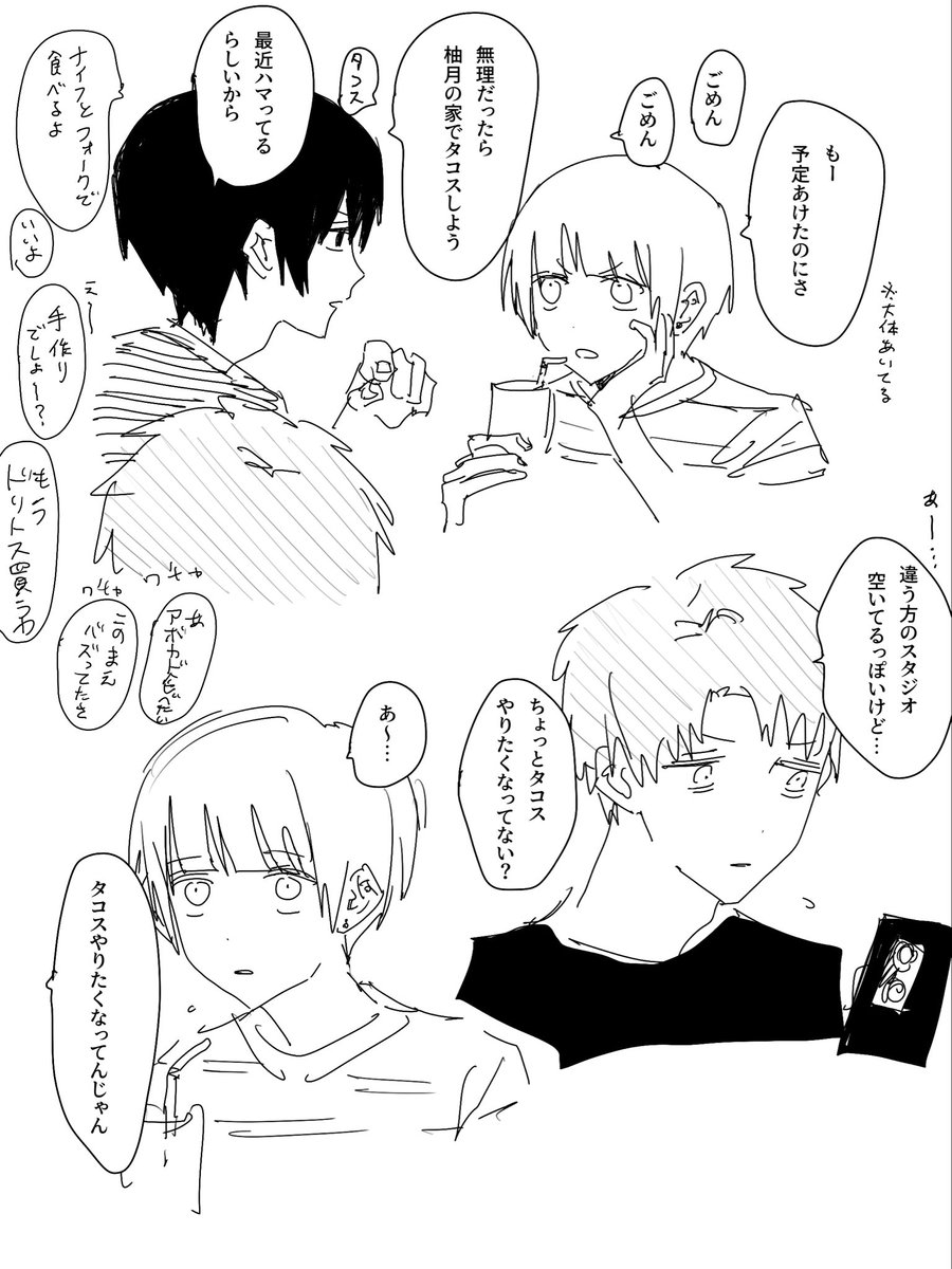 ickawgogo's tweet photo. 一蓮托生❕ https://t.co/UK4mO93jWc