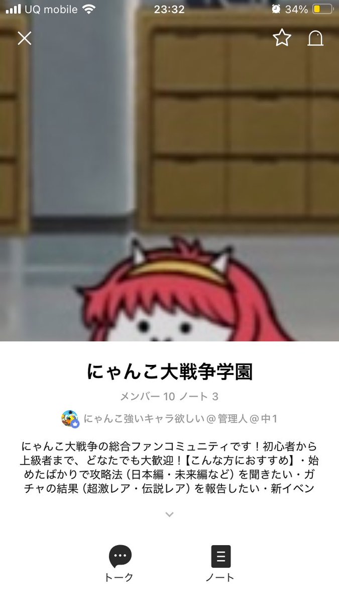 SecretChannelJP's tweet photo. 50人まで残り40人
にゃんこ民の人よければ入ってね！ https://t.co/5KBFZISRGa