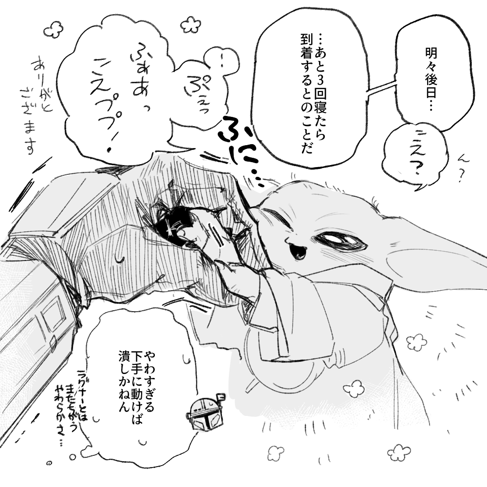 abyaaaaa_bya's tweet photo. 同じシリーズのｬﾘﾝが届かないです https://t.co/opBR8ZvU0h