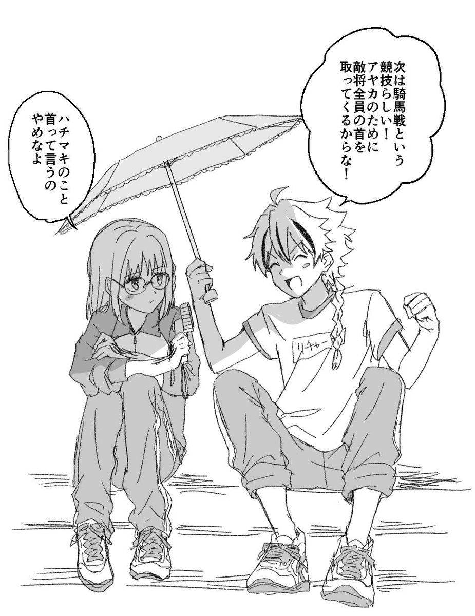 nankae_kanji's tweet photo. 学パロ　体育祭　リチャアヤ https://t.co/Xld2d2vIgT