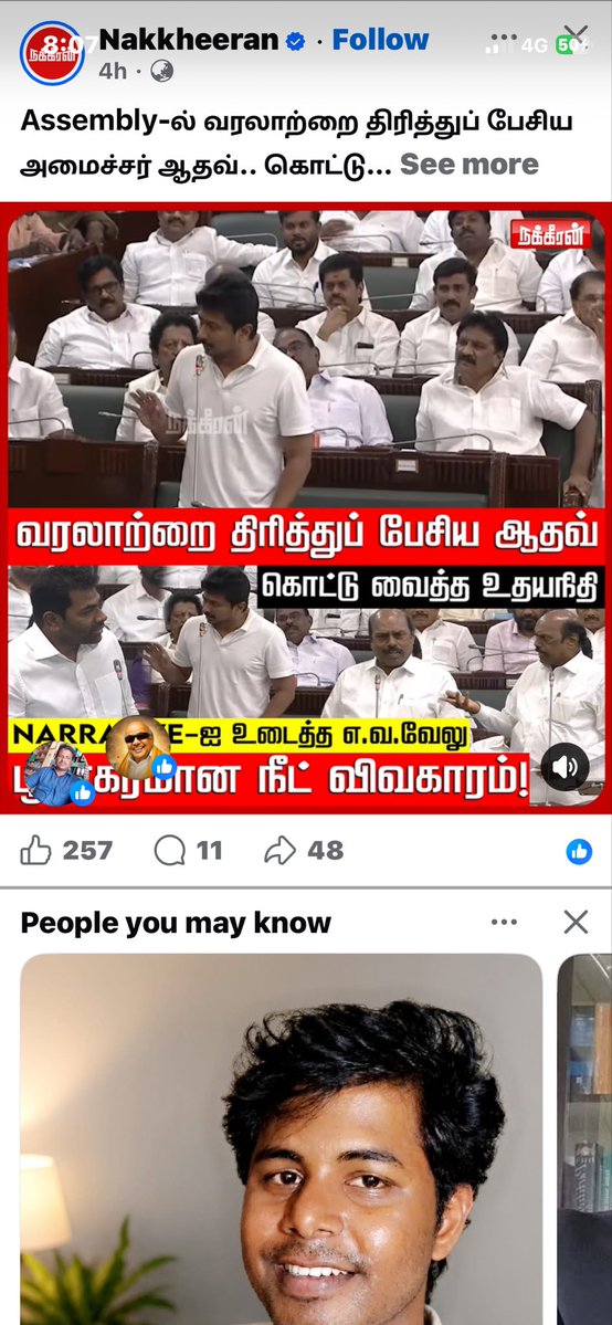 DrPSekarDMK's tweet photo. https://t.co/GP7GEcErgB
