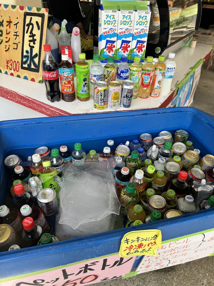 Sion_40401's tweet photo. メルヘン村酒売っててガチでよかった https://t.co/tA9fnV8oby