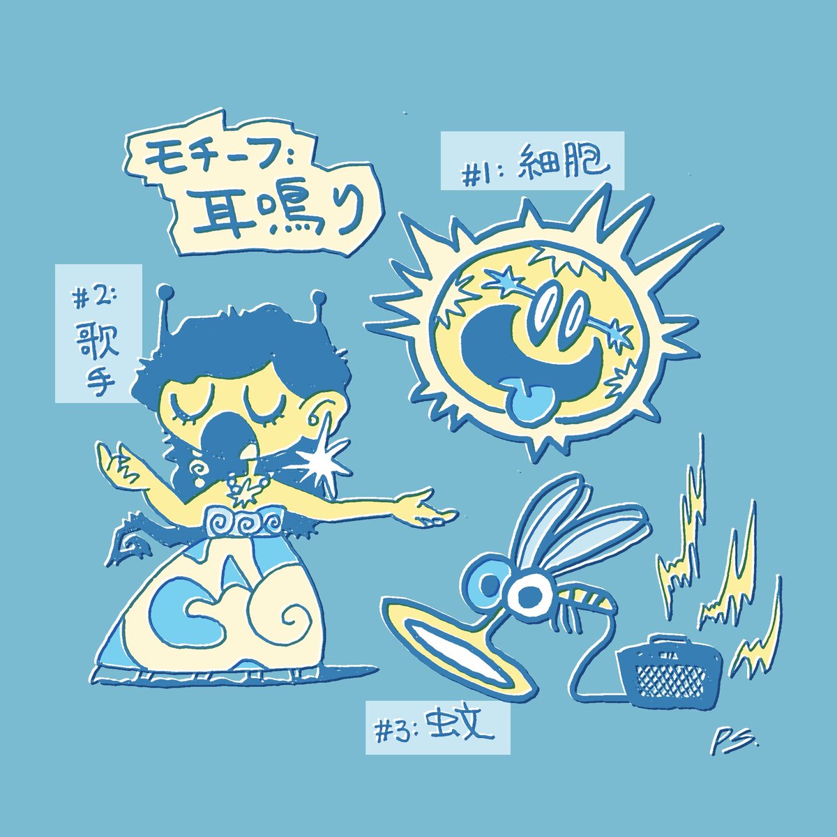 PiggieSqueakie9's tweet photo. #一次創作祭り夏の陣2026
ひょうきんで一生懸命なベビーフェイスを描いてます🏖️ https://t.co/Gs4BfjiMys