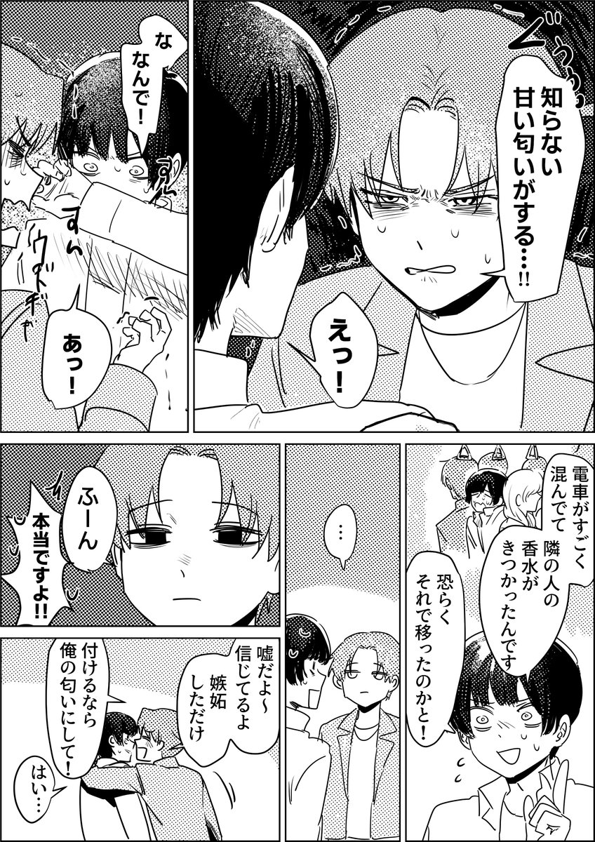 ninonijyou's tweet photo. フェリ菊 https://t.co/rTW0abUjil