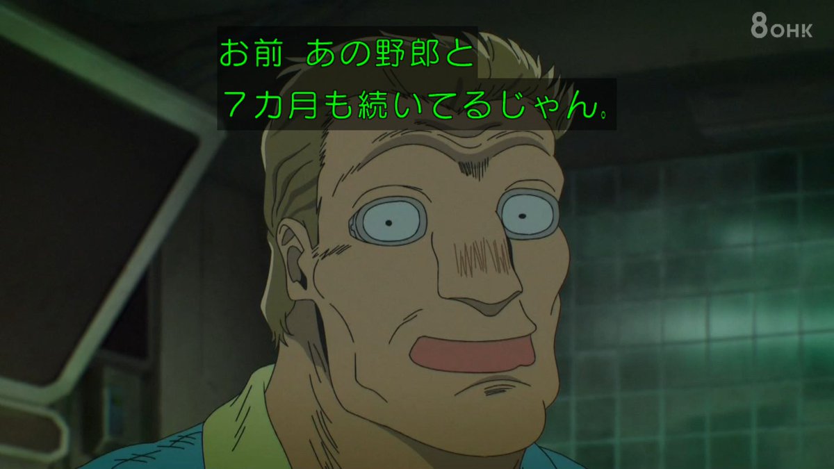 THE GHOST IN THE SHELL 第6話 ツイート画像 1