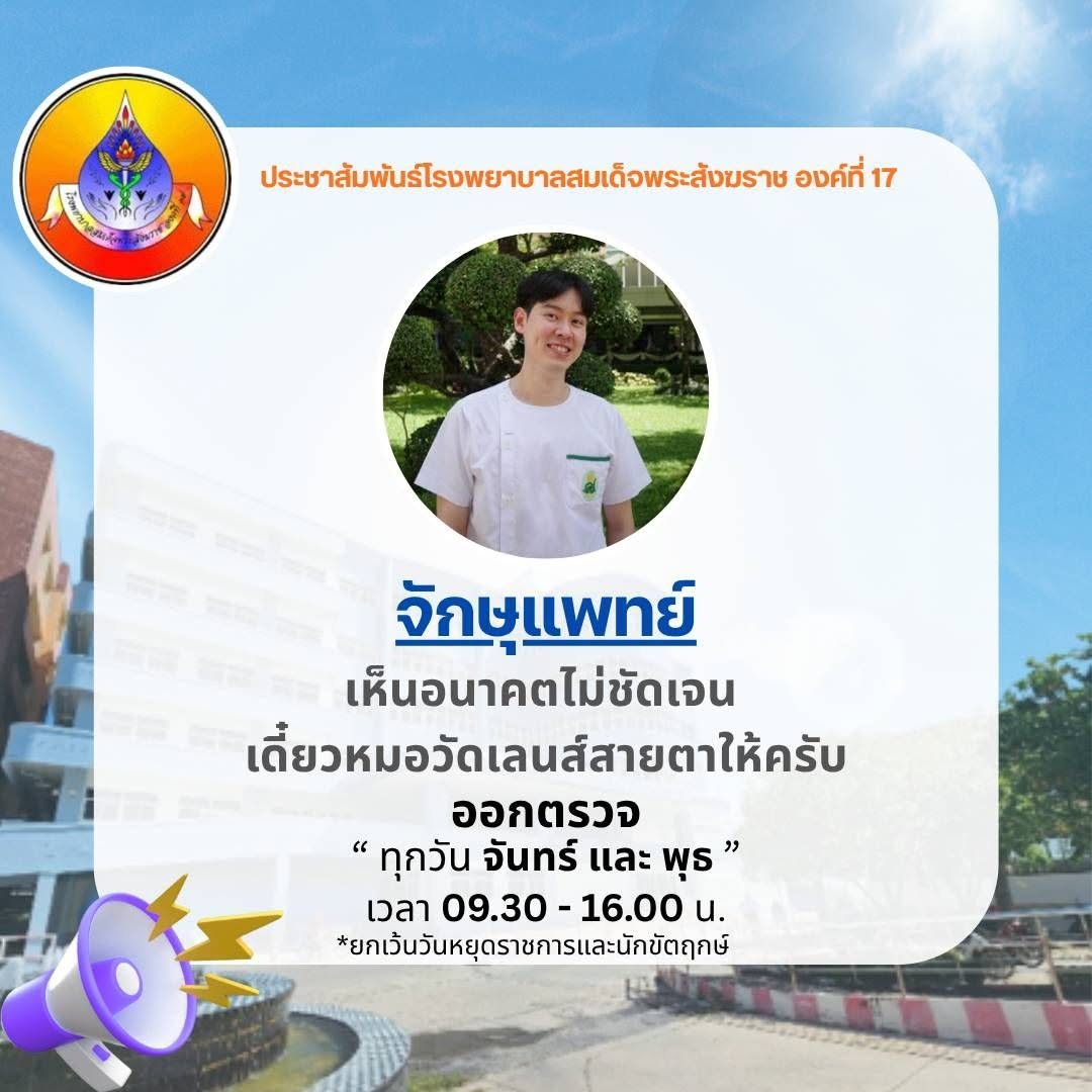 __zpjrz's tweet photo. ความสัมพันธ์ใครที่ยังไม่ชัดเจน...
เชิญพบหมอได้ค่ะ 😂 https://t.co/i5xJkqMuSh