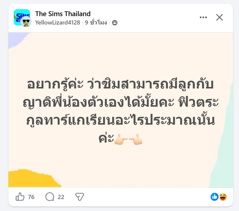 windykhonindie's tweet photo. อีสัส กุอึ้งเลยสังคม https://t.co/n1aoofHXfb