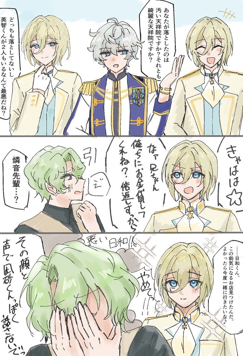 enst_negichan's tweet photo. 泉の女神 https://t.co/Sm6oXPtTZp
