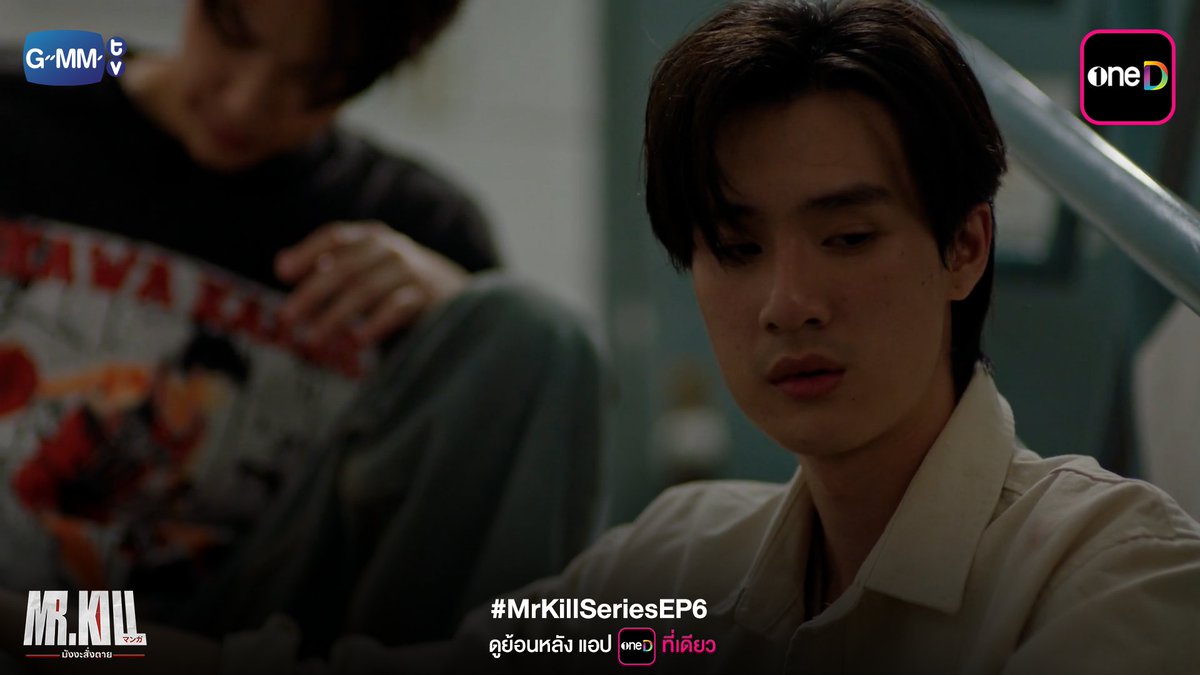 onedofficialth's tweet photo. เคย์กับภัทร be like สลับกันทำแผลทุก ๆ 7 วัน 🥲 เอาวะไอเพื่อนรัก

#MrKillSeriesEP6 https://t.co/QL9tb2b8KY