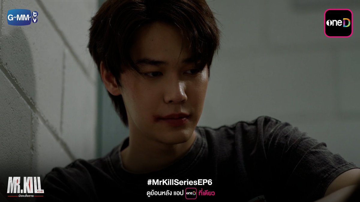onedofficialth's tweet photo. เคย์กับภัทร be like สลับกันทำแผลทุก ๆ 7 วัน 🥲 เอาวะไอเพื่อนรัก

#MrKillSeriesEP6 https://t.co/QL9tb2b8KY