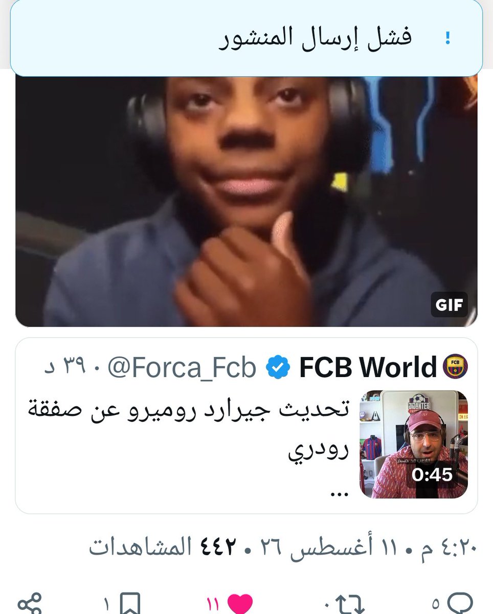 SanaInJD's tweet photo. كل ما اكتب رد يقول لي فشل الإرسال تعبت من تويتر و أخبار البارسا https://t.co/LXlR6XQYjC