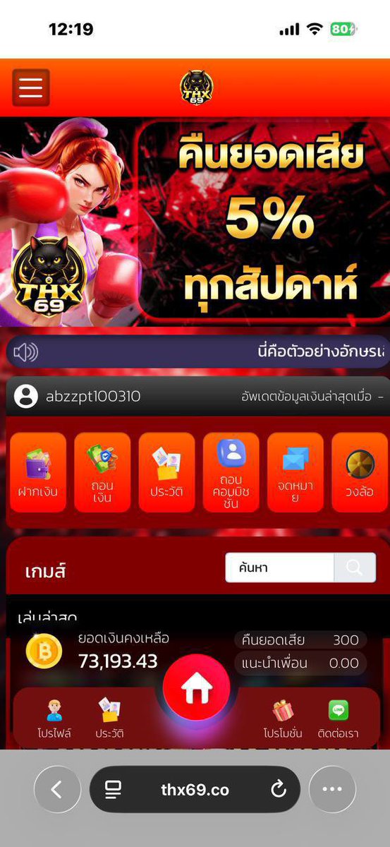 Tisheevip's tweet photo. แตกสุดหยุดไม่อยู่THX69 จัดให้มาจองค่ายนอกเอาจัดแตกเบท2 มา5หมื่นกว่าลั่นกว่านี้ไม่มีแล้ว

ใครอยากตาม พิกัด : https://t.co/JWeCkk8d83 https://t.co/yhQquiDbl4