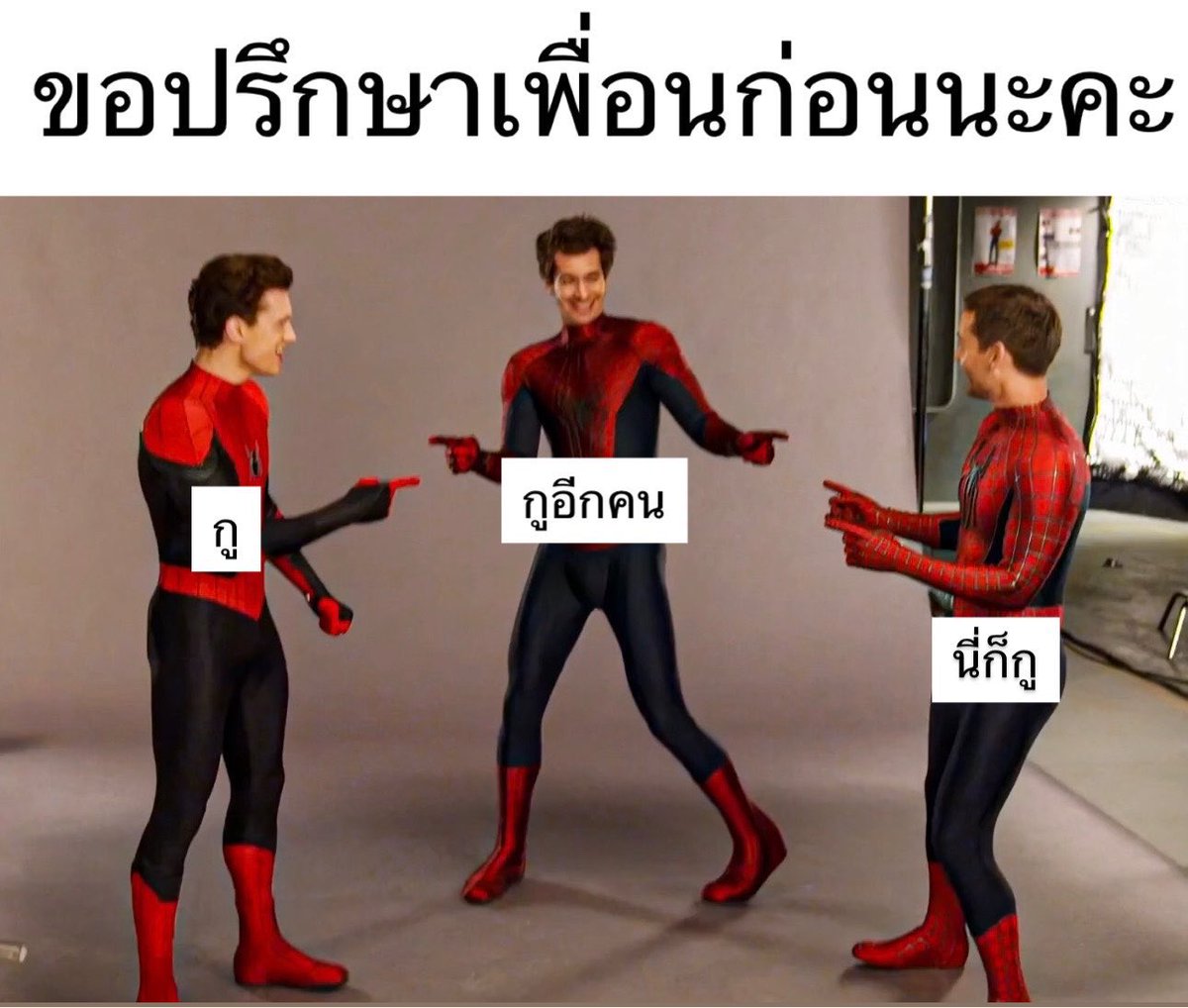 sfkkfs_'s tweet photo. เพื่อน = https://t.co/o4IRLvlvZL