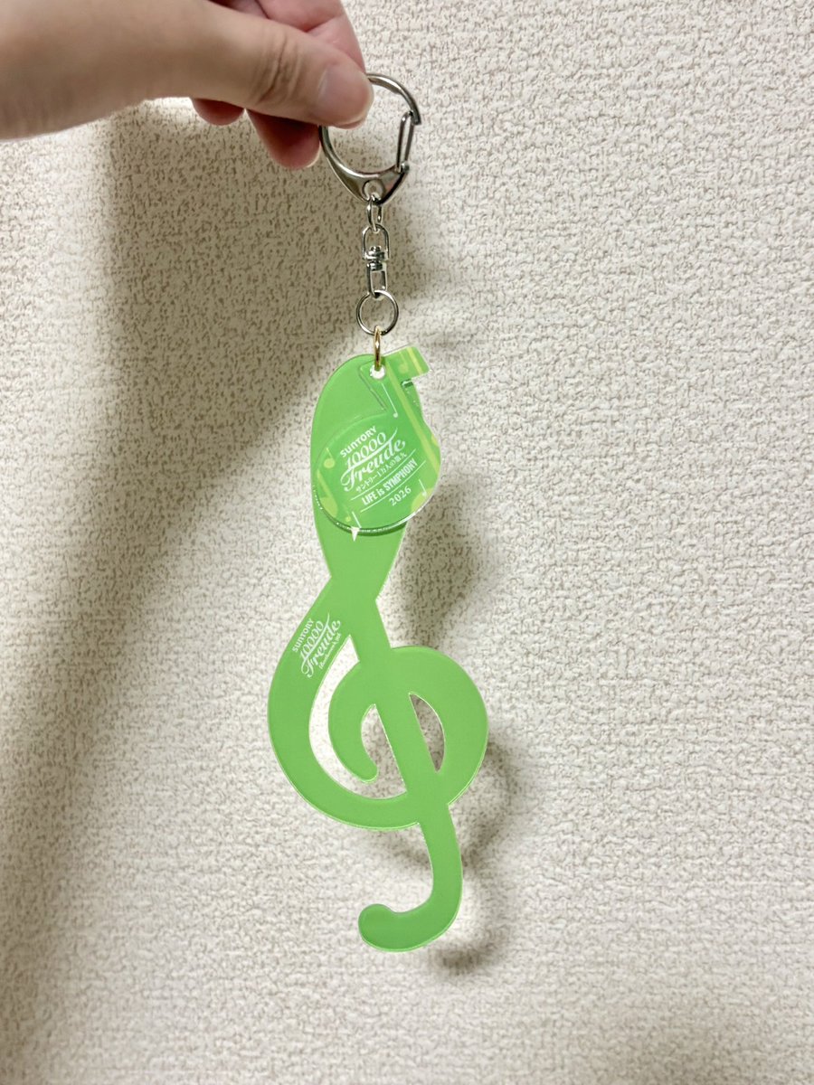 ae_sm515's tweet photo. 晶哉の合唱団代表就任を記念して1万人の第九のブックマーカーをキーホルダーに🎶 https://t.co/LO13Wn9WIj