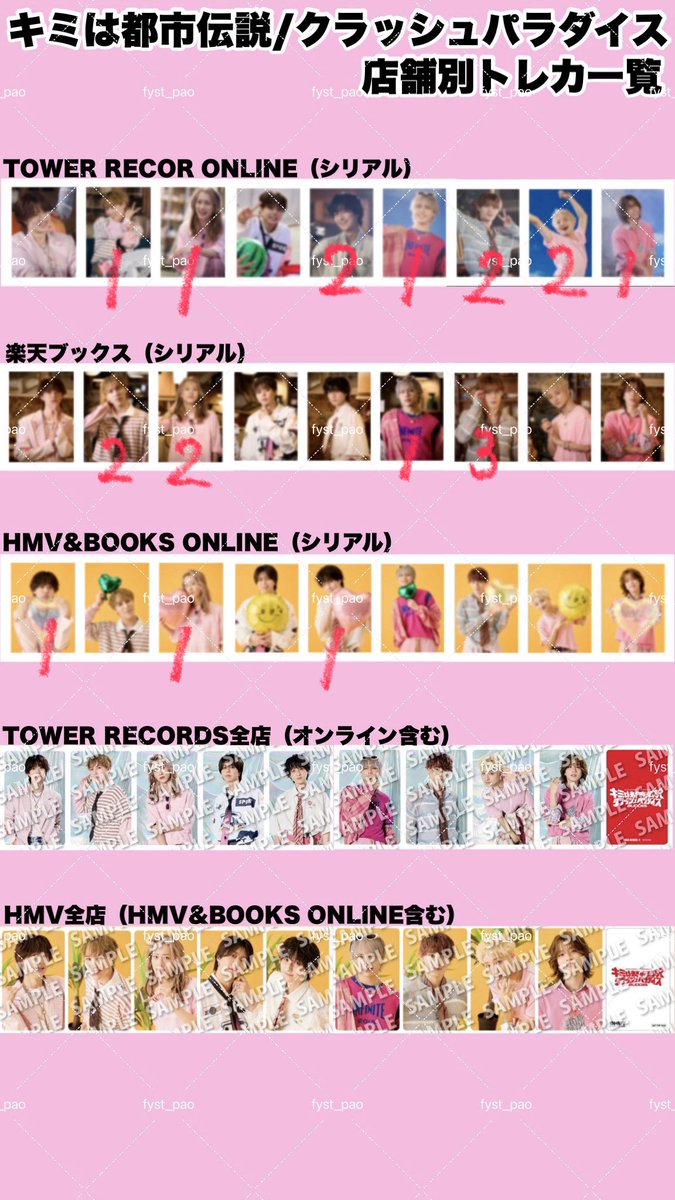 seyam0chi's tweet photo. BUDDiiS トレカ 交換 
キミは都市伝説 クラッシュパラダイス

【求】SEIYA

【譲】画像

異種交換可能、郵送でのお取引
お気軽にお声がけください🙇🏻

 #BUDDiiS交換  #BUDDiiS譲  #BUDDiiS求 https://t.co/6NLDY8Vwsw