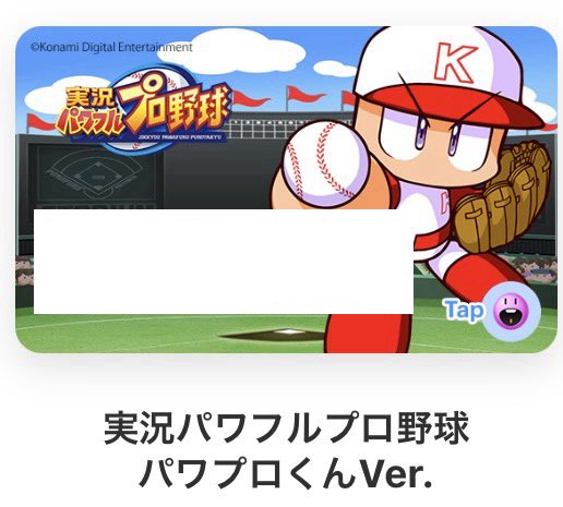 hsknd____w's tweet photo. PayPayの着せ替え甲子園シーズンだけパワプロver.にしようと思ってたけど、もうロスで寂しくて変えたくない同士は日本のどこかに入るはず。。

#にじ甲2026 https://t.co/BRmbdXUnA4