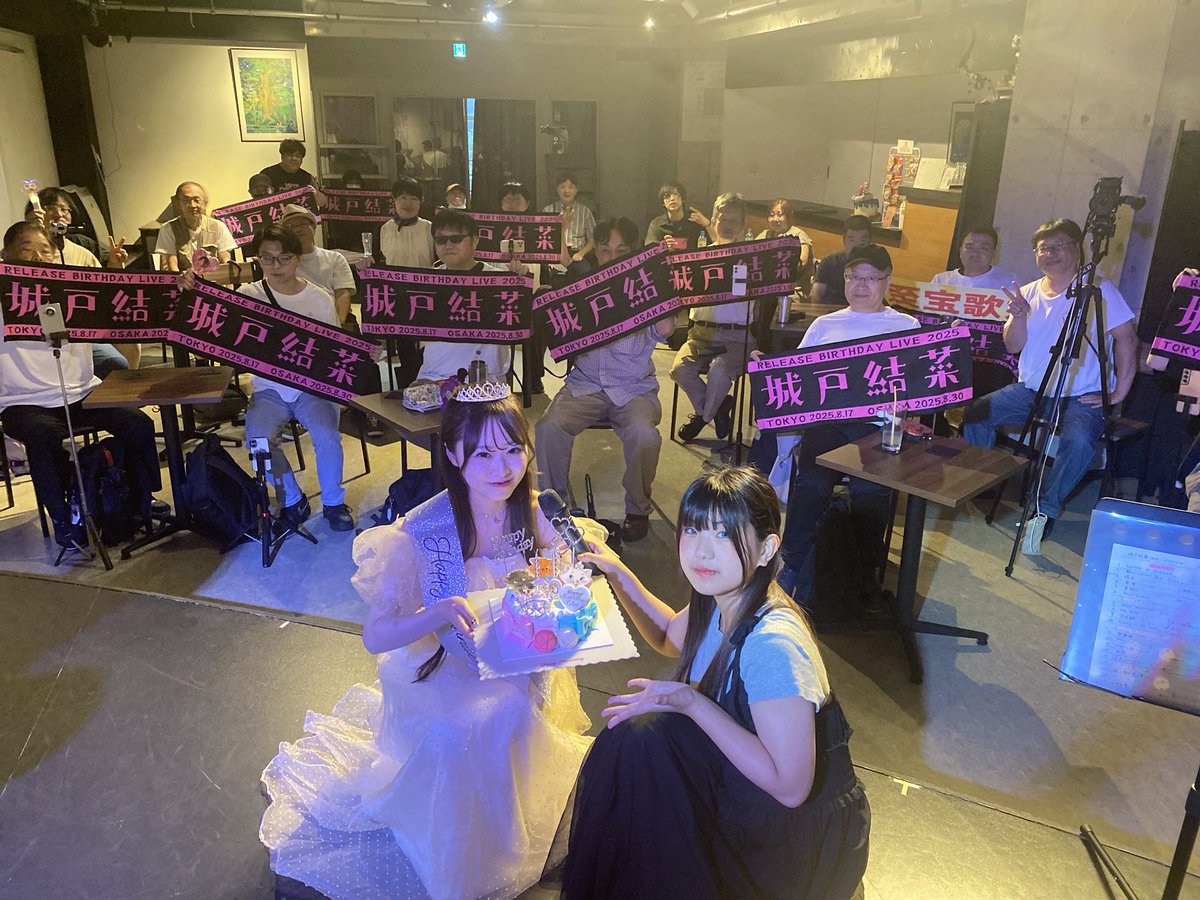 yunayuna_0817's tweet photo. 💖20thバースデーライブ🎂
大成功に終演しました！！！！
過去1楽しかったです( ߹꒳​߹ )🙌🏻🙌🏻

20歳という節目を、こんなに素敵な時間にできたことが本当に幸せです🥹💐

来てくれた方、応援しててくれた方、会場の皆様、本当にありがとうございました😭 https://t.co/jj8tCOhvvE