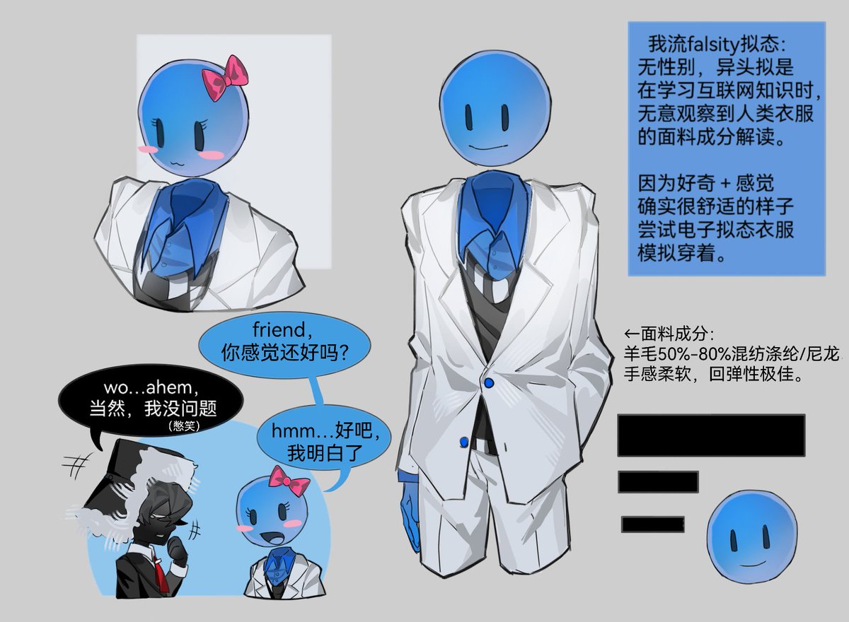 InkwellRiver's tweet photo. 假如一切尘埃落定的话。
（还挺满意这张的，搬旧图）

#mcyt   #xqree  #falsity https://t.co/Ac9m9vQX54