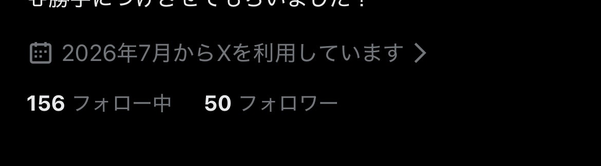 utakatasononi's tweet photo. うおおお！
50人ありがとーう！！
そしておやすみ〜 https://t.co/0QLWPgDzl5