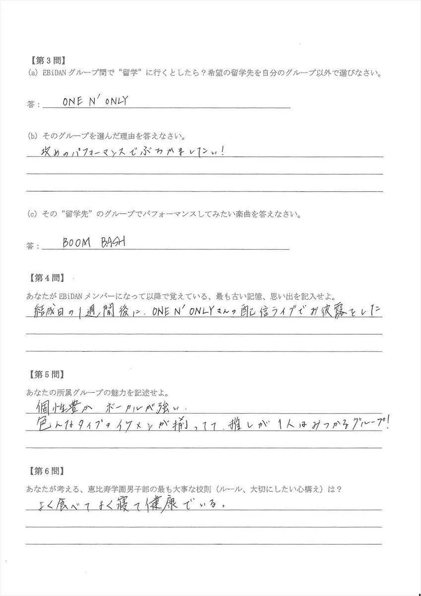 umbrella_tree_'s tweet photo. まってSHOWくん初めまして、好きです https://t.co/sUauhBQNaX