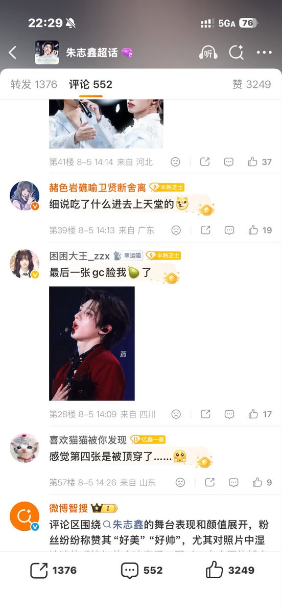TwentytwoX01's tweet photo. 他妈三腮怎么不来日这些人我真是���到头了😂这个什么药片杀手没人日她吗 光日整肃产出了 
打下家嬷全是你们的借口吧只是单纯不喜欢棍子男性身份而已 微博棍泥棍嬷都是傻逼一群 可是呢朱志鑫生理性别男只有吊啊 https://t.co/rsZOFEEB96