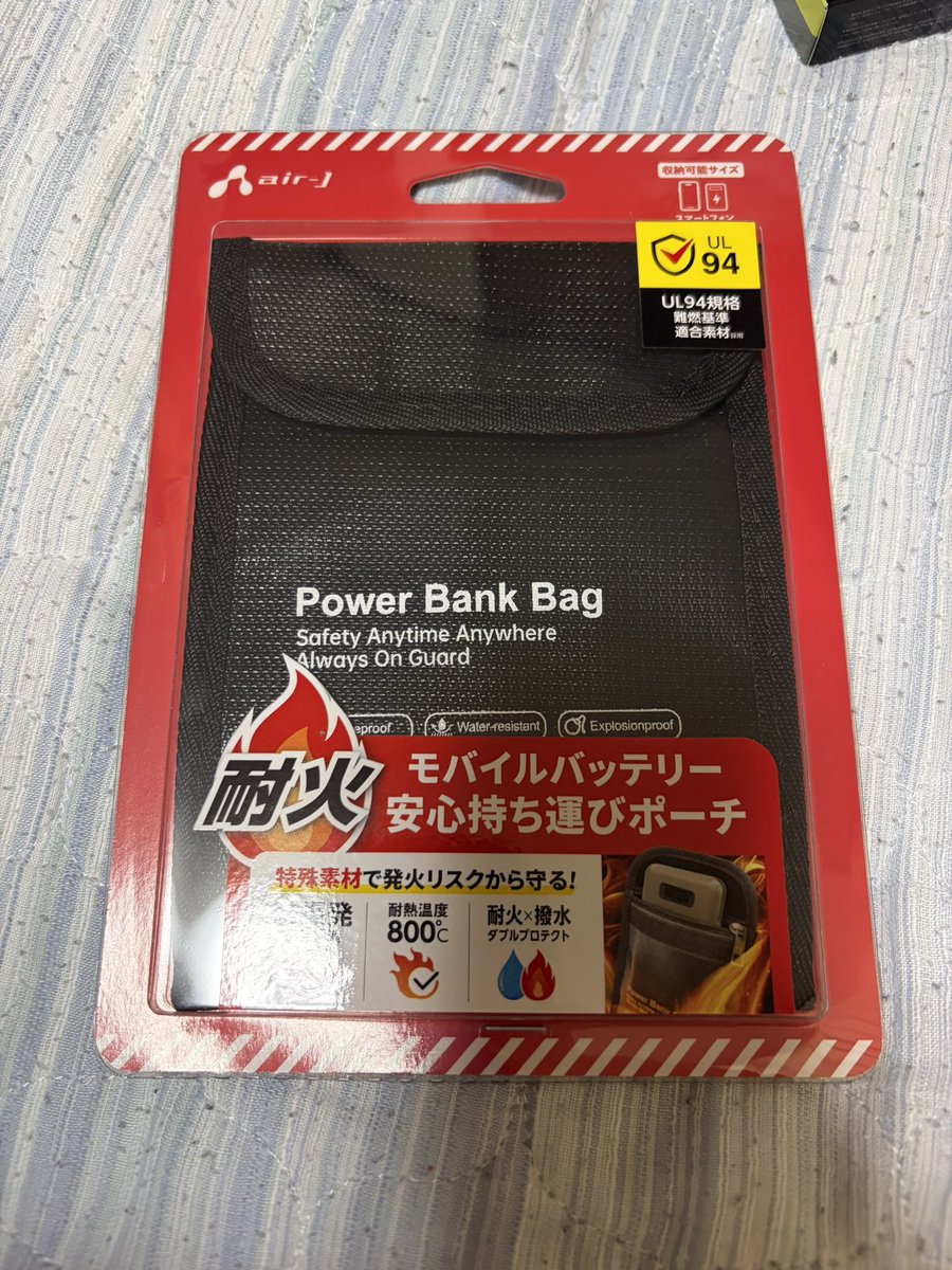 takeMe_py's tweet photo. モバイルバッテリー、だいぶ昔に買ったものなのでこんなもの買ってみた
リスク減らせるし、地味にコードとセットで持ち運ぶのにペインを感じてたから、こういうポーチに必要なものを突っ込んでカバンに入れられるようにした https://t.co/gxk809Cllk