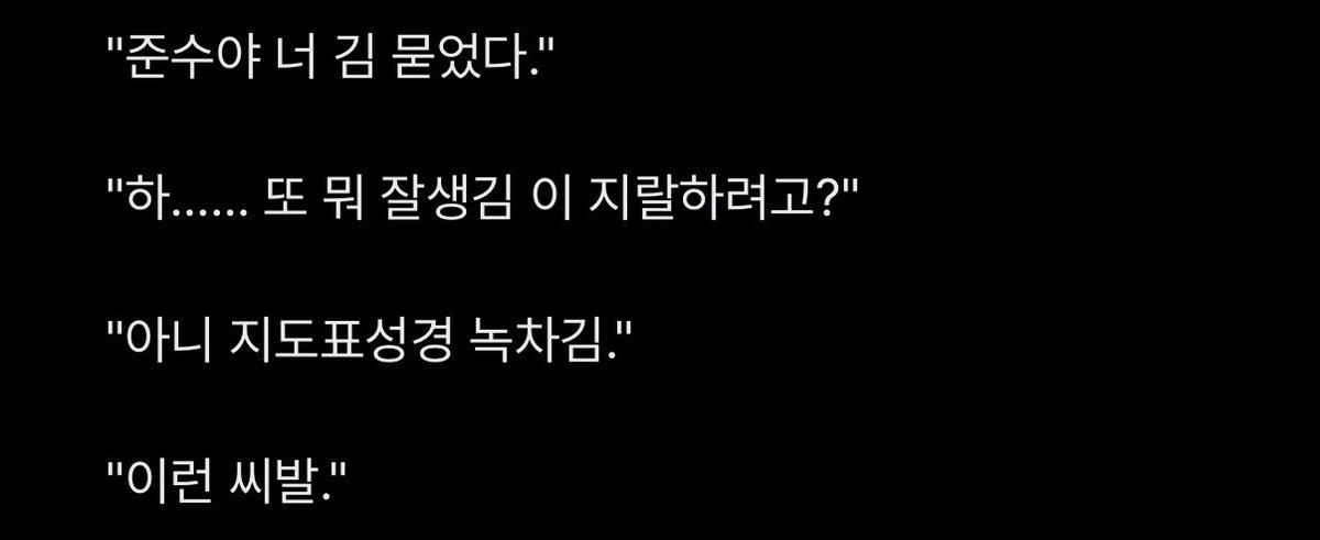 Mi1an__431's tweet photo. 요즘 완전 문학소녀됨

https://t.co/vhCAOEM8Zq https://t.co/5UPwZ2TAcK
