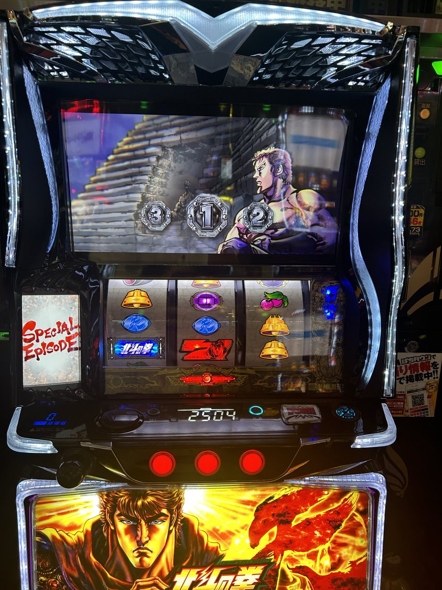 NK61438773's tweet photo. 12連敗頂きました！
でもそのあとまくってくれて5万勝ち
盆も働いてるのを神様はみてくれてた
＃転生2 ＃神拳勝舞 https://t.co/CpTCWLCUzQ
