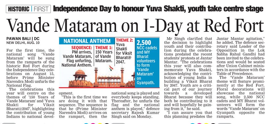 LyfeMusings's tweet photo. For the first time the national song ‘Vande Mataram’, will be sung from the ramparts of the historic Red Fort on this Independence Day on August 15. https://t.co/MEfq81wMc3