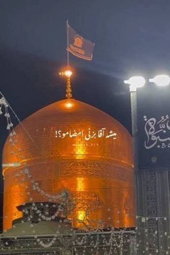 abolfazla77's tweet photo. هر گوشه ایران که باشی،
راهی به سوی مشهد در دل تو هست.

مشهد فقط یک شهر نیست؛
قرارگاه دل‌های خسته‌ای است که هنوز به امید گره خورده‌اند.

یا امام رضا(ع)،
پناه همه دل‌های این سرزمین باش.

#ایران_امام_رضا https://t.co/BAJNNfsZqX