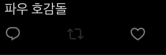 Cloud_Mo0n's tweet photo. 블러셔 방판하는데 친구들이 비웃어요🥲
인간적으로 블러셔 받으면 노래 한번씩은 들어줘라,,,ㅈㅂ https://t.co/0ftO2YNuV1