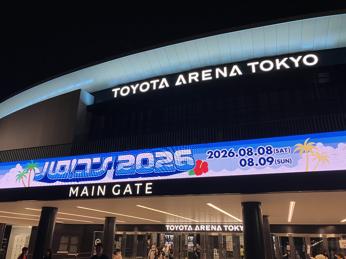 RootlessRoamer's tweet photo. ハロコン2026に行ってきた。はなちゃんが歌う姿を久々に見られたことを嬉しく思ったが、同時に一つの不安も浮かんだ。

「かつてAMEFURASSHIにかけた熱量を、自分はBEYOOOOONDSにも注げるのだろうか」

あの4人が、解散せず続いていたら。
そんな夢物語からも、自分は今なお覚められていないらしい…。 https://t.co/d4rkHCmS9r
