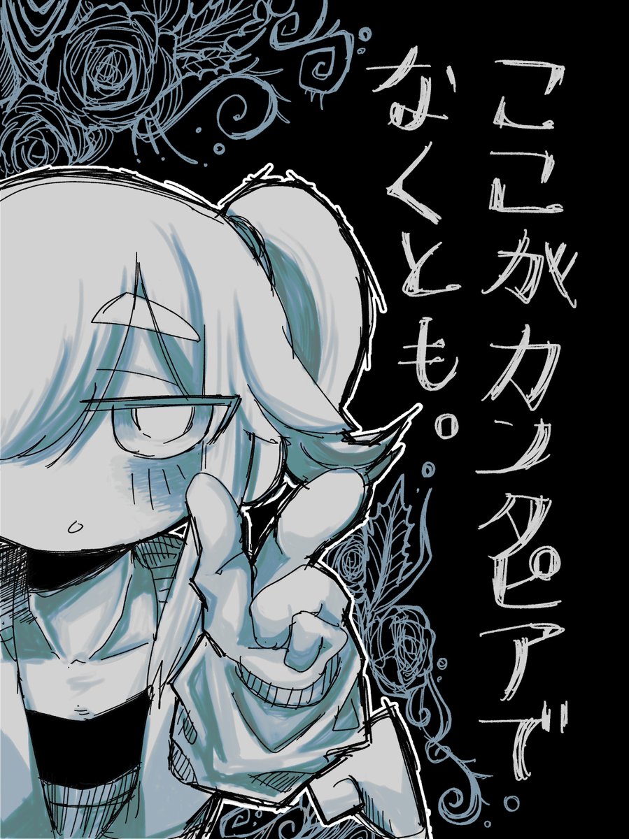 necoazulshi's tweet photo. 表紙です https://t.co/uEdmXMfT86