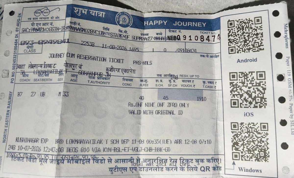 MrityunjayPress's tweet photo. @AshwiniVaishnaw @RailMinIndia 
#KushinagarExpress  #IndianRailways
ट्रेन 22538 कुशीनगर सुपरफास्ट एक्सप्रेस करीब 3 घंटे लेट है। 
भोपाल के बाद सुखीसेंवनिया जैसे छोटे स्टेशन पर रोककर अन्य ट्रेनों को पास कराया जा रहा है।
सुपरफास्ट ट्रेन के साथ ये अन्याय है। 
यात्री नंबर 8355055449 https://t.co/mgs6bNijzY