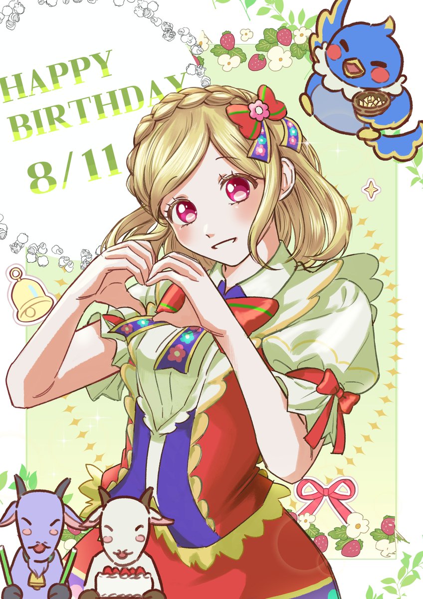 mistyrain1115's tweet photo. #緑風ふわり誕生祭2026 #プリパラ
후와리! 생일 축하해! https://t.co/GR4xreKTRz