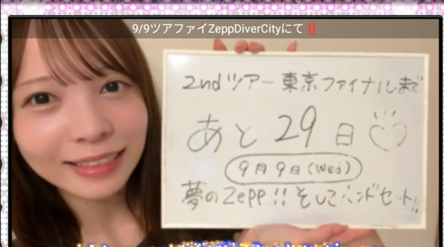 asis_fan3's tweet photo. 初フルバンドセット
『AsIs 2nd TOUR 2026 ただ、きみが好き』
TOUR FINAL東京公演まで、

あと29日‼

2026年9月9日（水）
Zepp DiverCity（TOKYO） 

料金 Aチケット¥5,000（特典会参加可） 
Bチケット¥2,000（特典会参加不可） 

▼チケットページはこちら
https://t.co/iRH1x43pSN https://t.co/YLjFVcy5pQ
