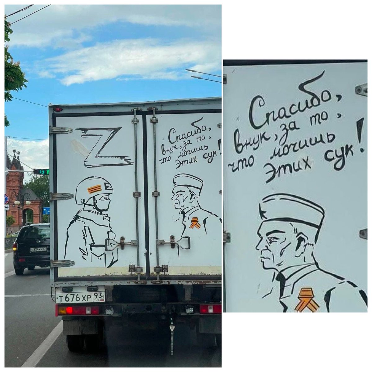NikanorTerentov's tweet photo. Trucks supplying Wildberries and other Russian companies drove around with slogans like: “Thanks, grandson, for killing those bitches.” They openly glorified hatred and war. Now they act shocked when the war they cheered for comes back home.😡 https://t.co/Pwe40X6bmi
