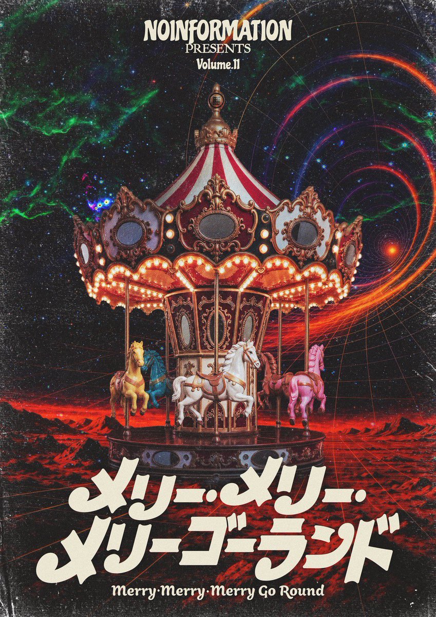 Uppertail's tweet photo. 舞台『メリー・メリー・メリーゴーランド』
家族にまつわるあのジャンルの話。テンポが速くて難解だったが役者は皆熱演で、落語家役の #池田匡志 さんが色気のある堂々とした存在感だった。快活な妻役を演じた #紺野栞 さん、港区女子のイメージだった #倉沢しえり さんが印象的だった。#メリメリメリ https://t.co/BhvXncHFbx