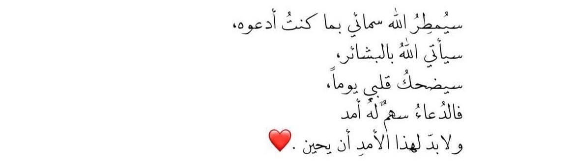 czwznz's tweet photo. بإذن الله قريبـا . https://t.co/1DduOnCNKu