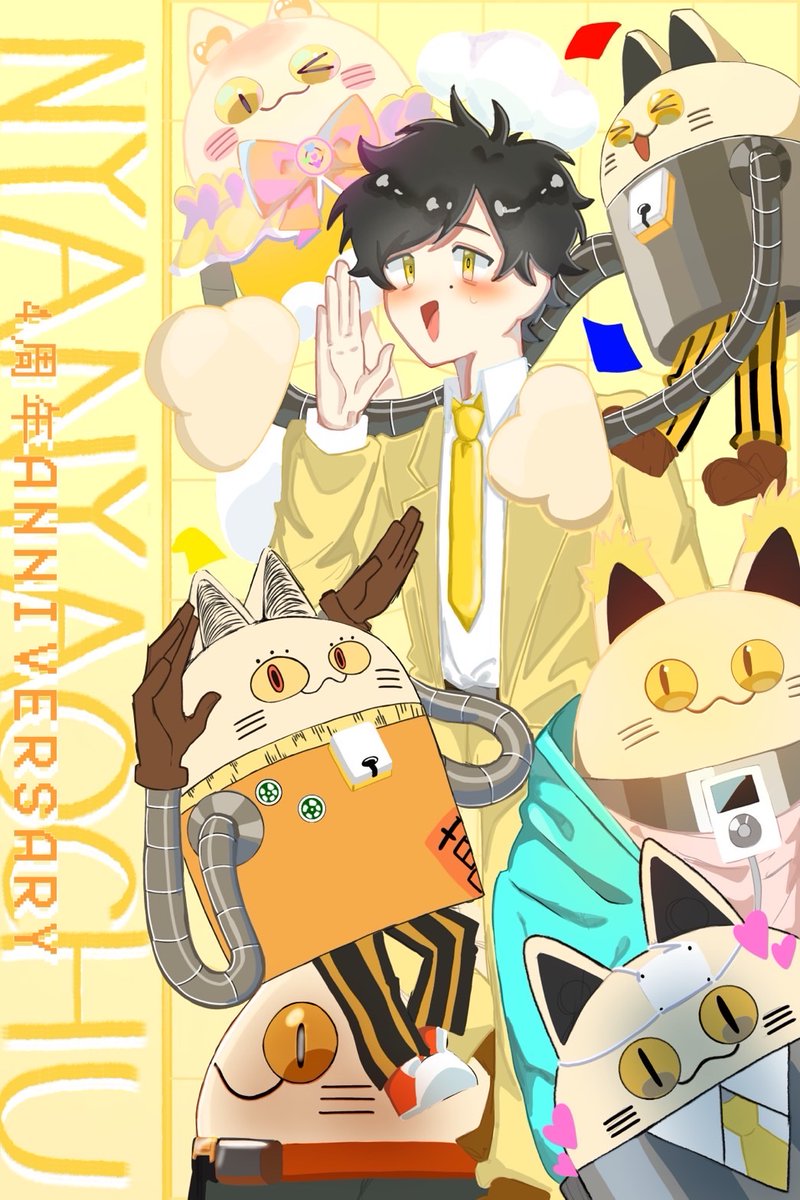 ZRSPM1Illust's tweet photo. 4周年おめでとうございます🎉
これからの活動が幸せで溢れますように…
#ニャンヤオチュー4周年
#ニャンヤオチューの設計図 https://t.co/rMFKpd2XmW