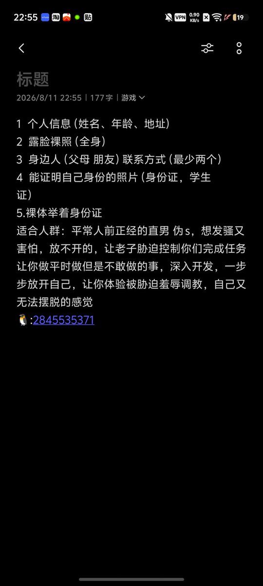 jinqi667's tweet photo. 收胁迫奴 让你爹慢慢开发你 一步步走向深渊 https://t.co/rjLXFa2C5O