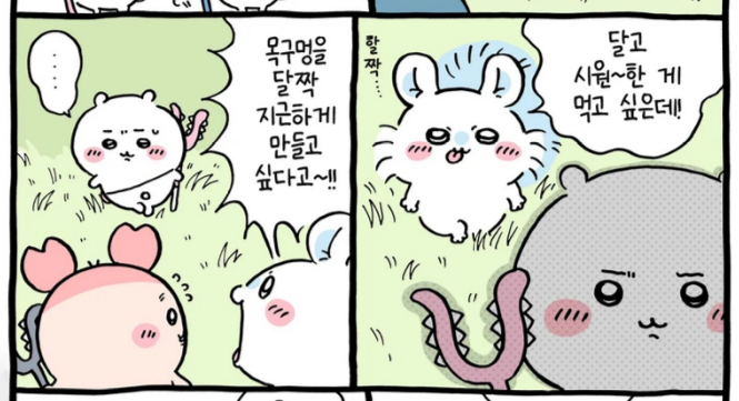 bac0n_pancakes_'s tweet photo. 아 모몽가 존나 폐급보듯이 하는 치이카와가 개웃김 진짜 https://t.co/ia0dFiX7AB