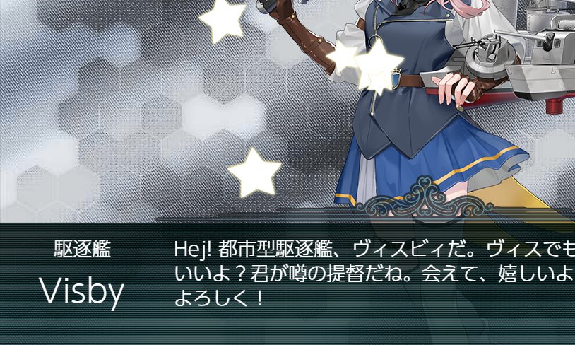 the_kanmei's tweet photo. E5-4掘り　20周以上でヴィスビィ
特効のおかげでS勝利は余裕
あとは日枝丸　インディアナ　桐 https://t.co/Nf17w0B1IW