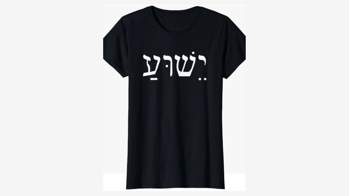 theholybranches's tweet photo. Amazon Find of the Week!
This Yeshua (ישוע) T-shirt is 10% off! Yeshua — ישוע — Jesus Find it here: https://t.co/GGv9jx04Yf https://t.co/FHpot7QHfr
