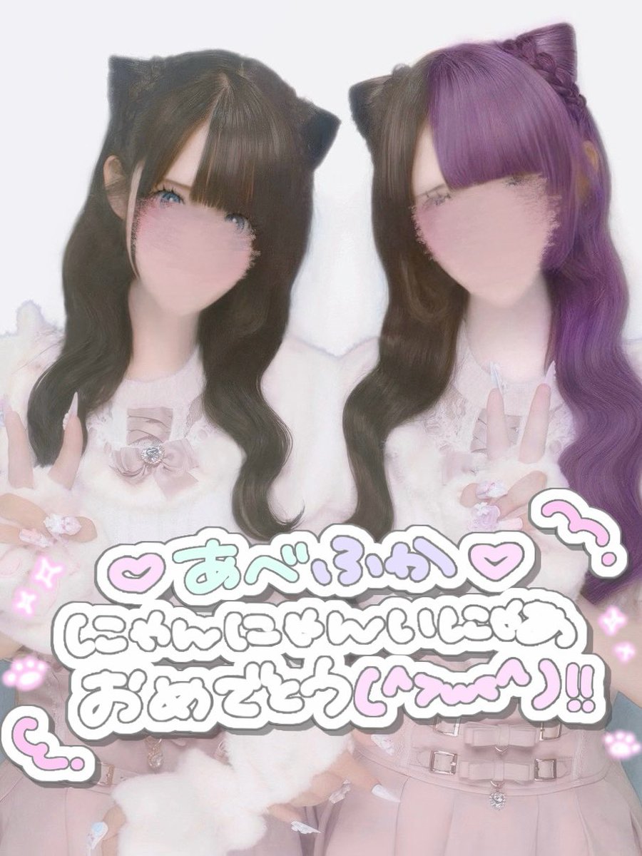 ii27dol's tweet photo. .             ♡ ∧  ,,, ∧   ∧ ,,,  ∧  ♡
  +  💚     ( ⸝⸝ ơ ·̫ ơ)₍  ̳¯♡¯   ̳ ₎   💜 ⟡
   ╭ ◜◝♡ ⌒ ᐡ ᐡ ⌒⌒ ᐡ ᐡ ⌒ ♡◜◝ ╮
 ♥        #阿部亮平入所22周年        )
   (        #あべふか入所22周年         ♥
⟡ ╰ ◟◞ ♡ ◟◞ ͜   ᧔♡᧓   ͜  ◟◞ ♡ ◟◞ ╯ + https://t.co/j0HeiGM1fW
