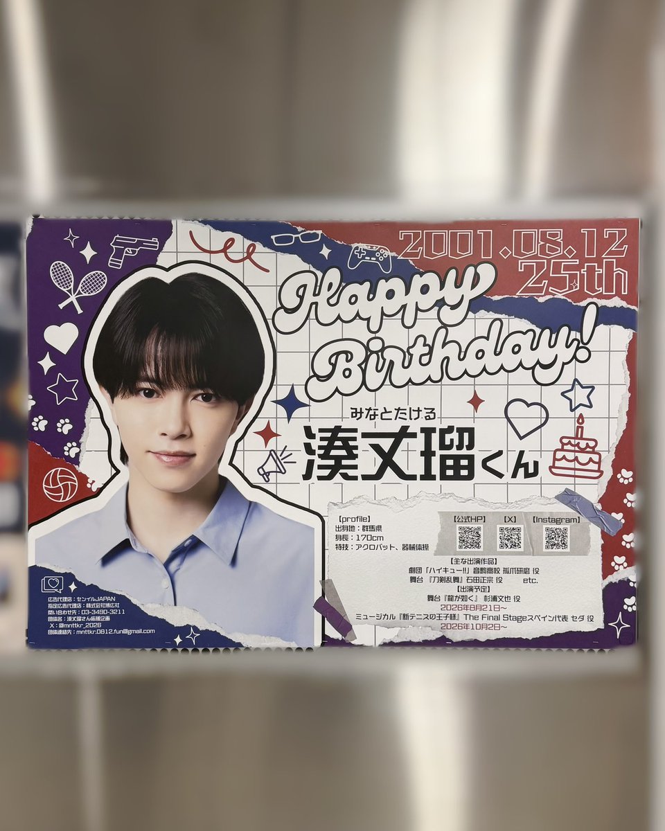 G9iEb's tweet photo. ⟡꙳️️𝟚𝟘𝟚𝟞.𝟘𝟠.𝟙𝟚꙳⟡

꙳⸜ 𝐻𝒶𝓅𝓅𝓎 𝐵𝒾𝓇𝓉𝒽𝒹𝒶𝓎 🎂 ⸝꙳

⪩⪨꙳⋆ 𝒯𝒶𝓀𝑒𝓇𝓊 𝑀𝒾𝓃𝒶𝓉𝑜 ⋆꙳⪩⪨ https://t.co/IIzxkw2yGW