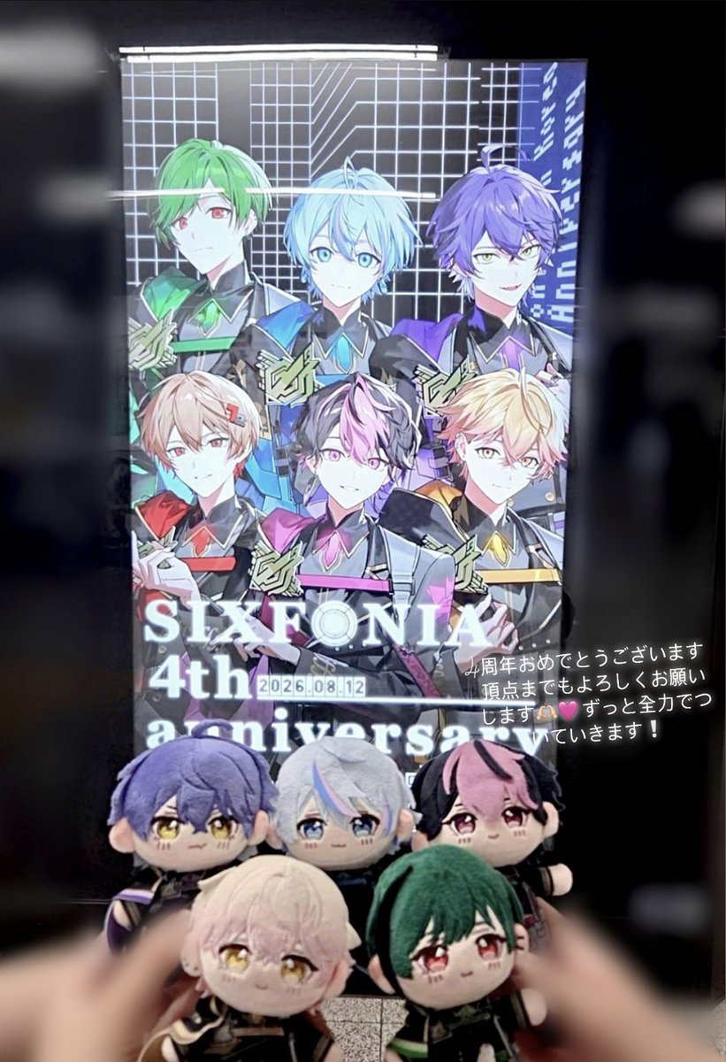 __ciel18's tweet photo. ⟡.──────────── .⟡

  𝐒𝐈𝐗𝐅𝐎𝐍𝐈𝐀 𝟒𝐭𝐡 𝐚𝐧𝐧𝐢𝐯𝐞𝐫𝐬𝐚𝐫𝐲

⟡.──────────── .⟡

𝄞 #シクフォニ4周年
𝄞 #らんらんかんしちゅう https://t.co/ibWmZkTkiq