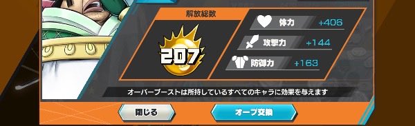 yua_tyandayo's tweet photo. オバブ200超えの垢売ります！

垢との交換又はPayPayなどを使った買取りも⭕️
提案はDMまでお願いします！
身分証提示可能🪪

#バウンティ https://t.co/KsU617J9JL