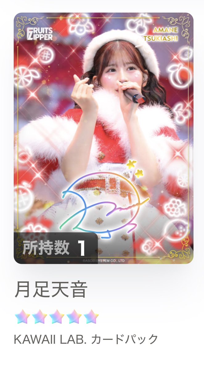 fruits__luv's tweet photo. SUKISUKIトレカ リアルトレカ 交換

【譲】画像の 月足シクレ 櫻井月足 松本
        or 買取

【求】櫻井未所持(＞月足・鎮西 要相談)

届き次第郵送交換のみ。
検索からでもお気軽にお声がけいただけると嬉しいです🙇‍♀️
よろしくお願いいたします！

#SUKISUKIトレカ
#ふるっぱー交換 https://t.co/Lk5YAt2RF7