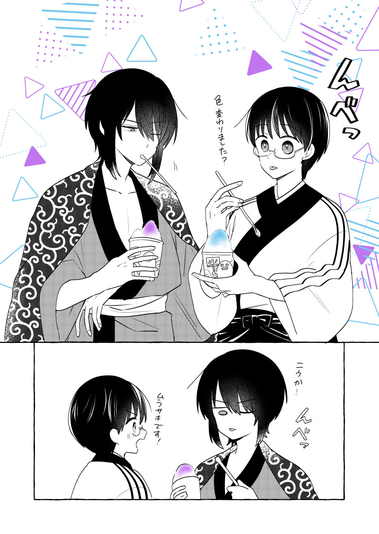 t_sunin's tweet photo. 2人まとめておめでとう🍧🍧 https://t.co/Q4nAAjdFjS